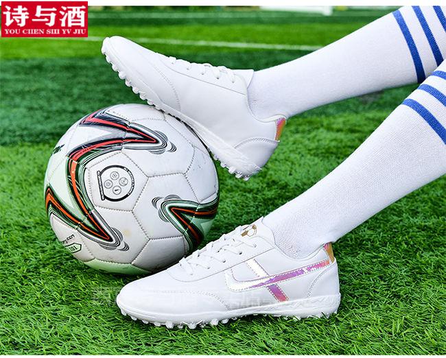 三球足球鞋碎钉帆布鞋足球鞋女子儿童成人训练鞋长钉碎钉青少年男草地