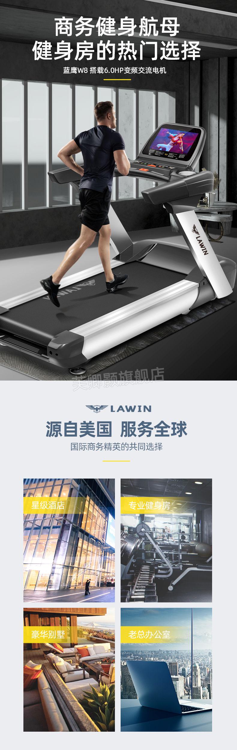小米生态同款跑步机美国lawin蓝鹰跑步机健身房专用室内家用静音大屏