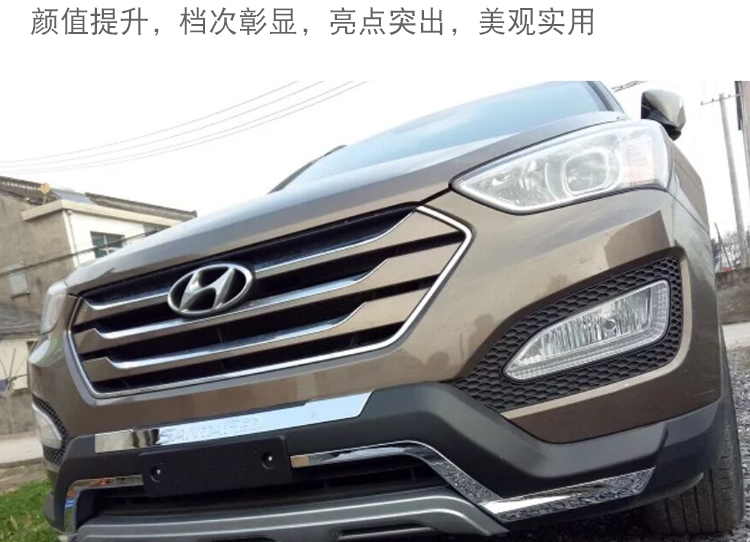 现代13 16 17款新胜达保险杠前护杠i45全新胜达前后杠改装 新胜达豪华
