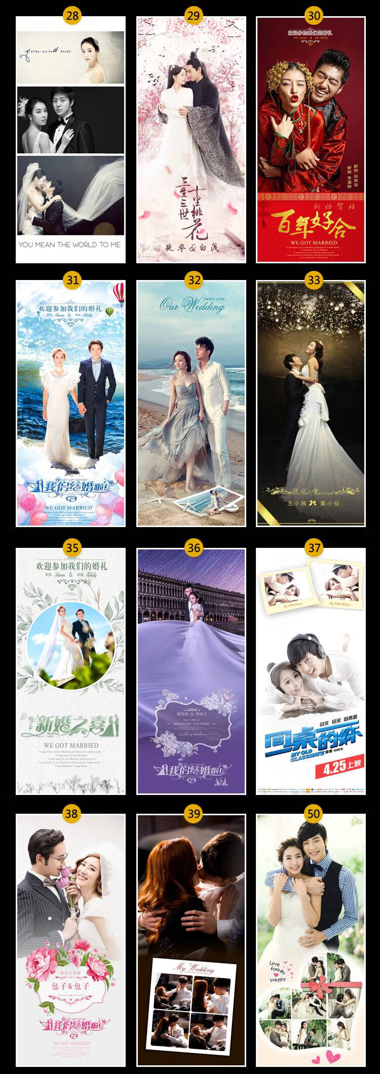海报定制结婚海报x支架生日周岁婚礼迎宾婚庆婚纱照易拉宝展架展示架