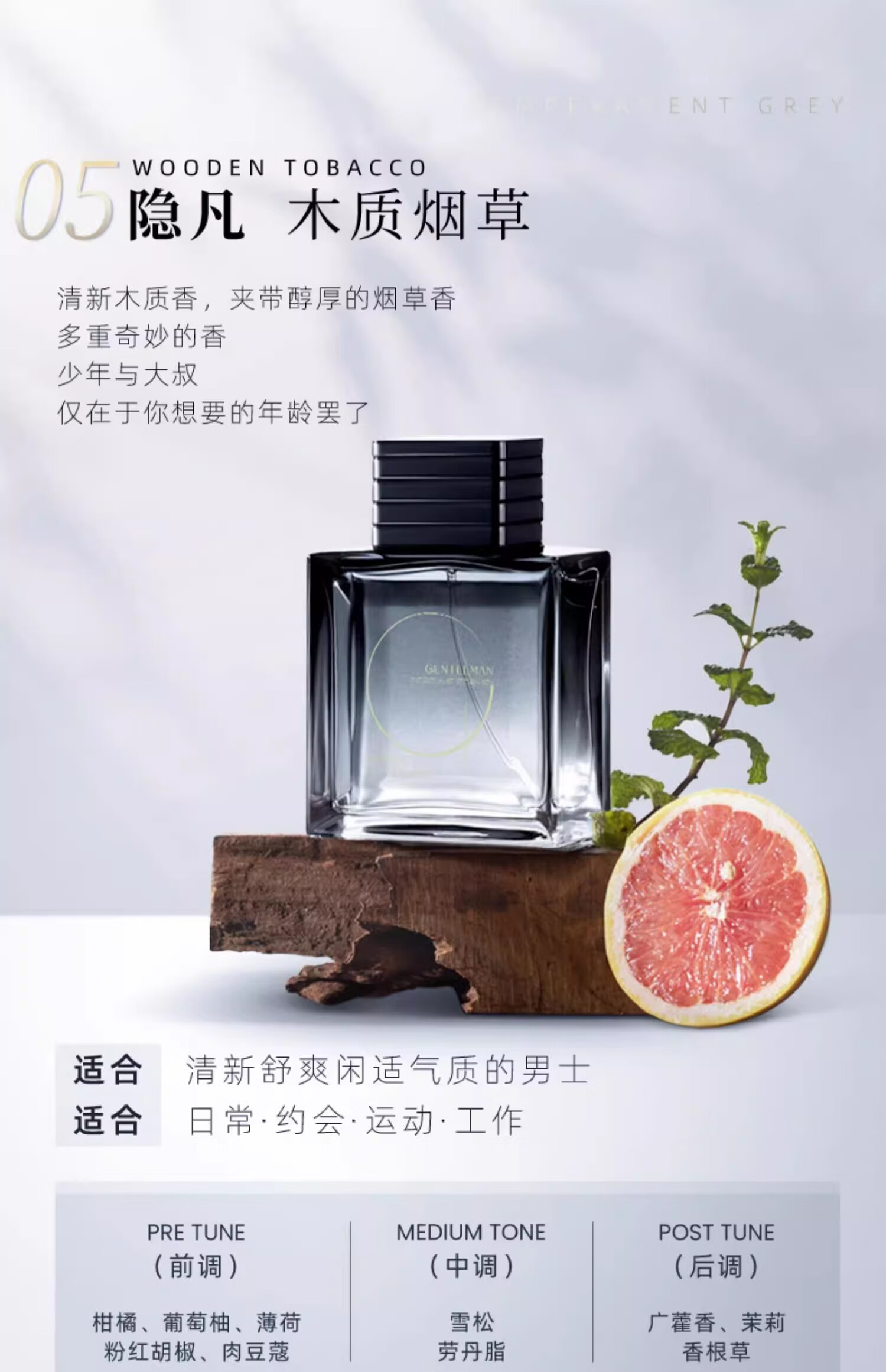和风雨男士专用香水持久自然清新留香女生蔚蓝海洋送男朋友友高级礼盒 【海洋淡香碧蓝】100ml