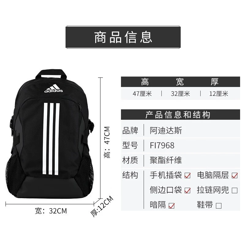 Adidas Adidas backpack backpack school bag men's and women's sports bag  fitness travel travel student bag