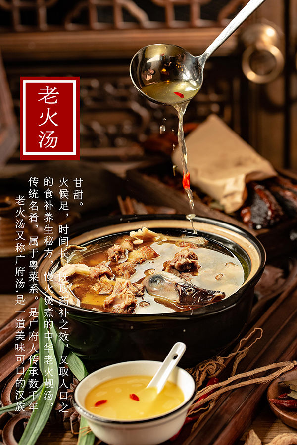 徽世堂 广东煲汤材料炖汤养生汤料包滋补药膳干货补品
