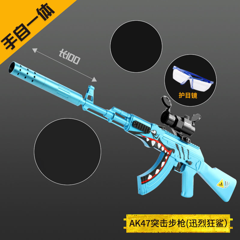 和平精英成人玩具枪吃鸡游戏周边qbz95式手自一体m416
