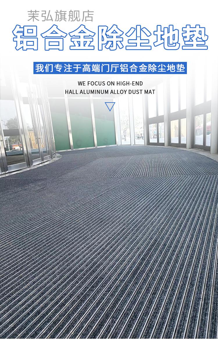 大门口脚垫铝合金地垫商用室外防滑垫进门防尘垫酒店除尘脚垫商场进门