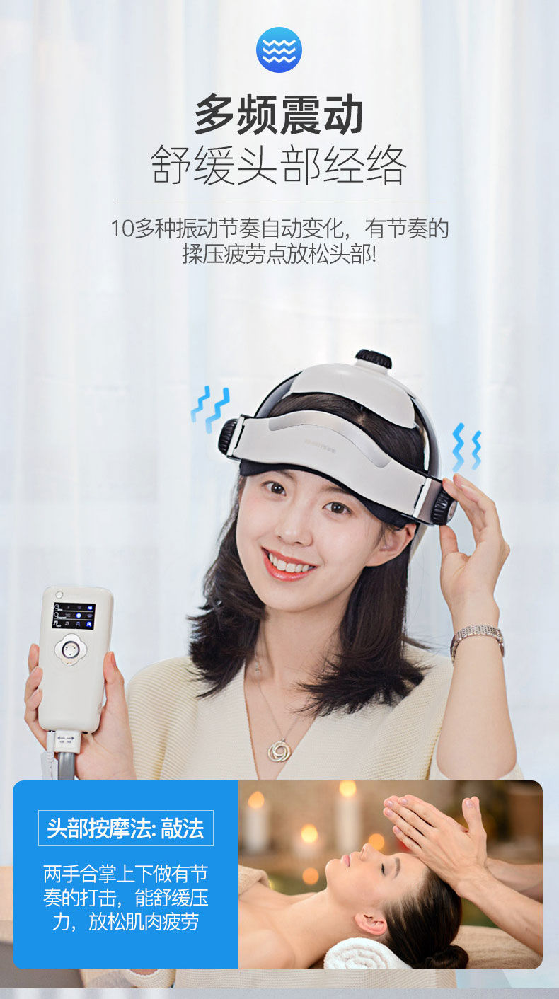 电动头部按摩器家用头皮动按摩仪头疗头疼神器揉捏无线遥控头眼一体款