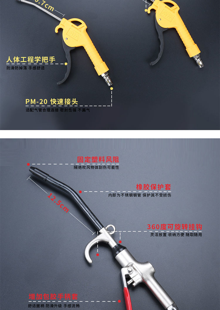 精选高压吹气炝吹灰枪吹风枪气泵喷枪货车风枪三通全套发动机清洗吹尘
