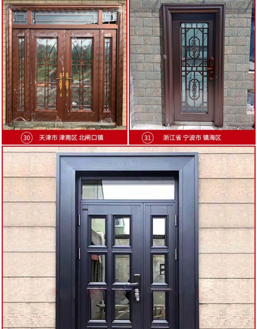 锌合金别墅大门双开门家用乡村防盗门玻璃门农村进户门铜门入户门沾运