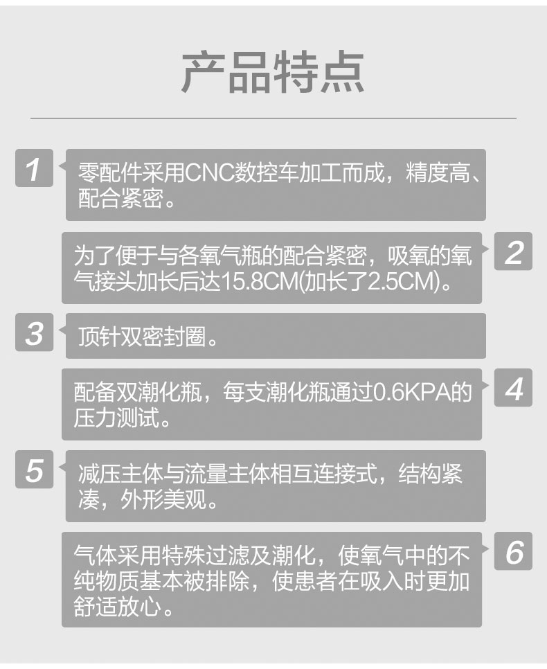 鱼跃浮标式氧气吸入器xy-98b压力流量表氧气瓶阀门开关阀配件 鱼跃