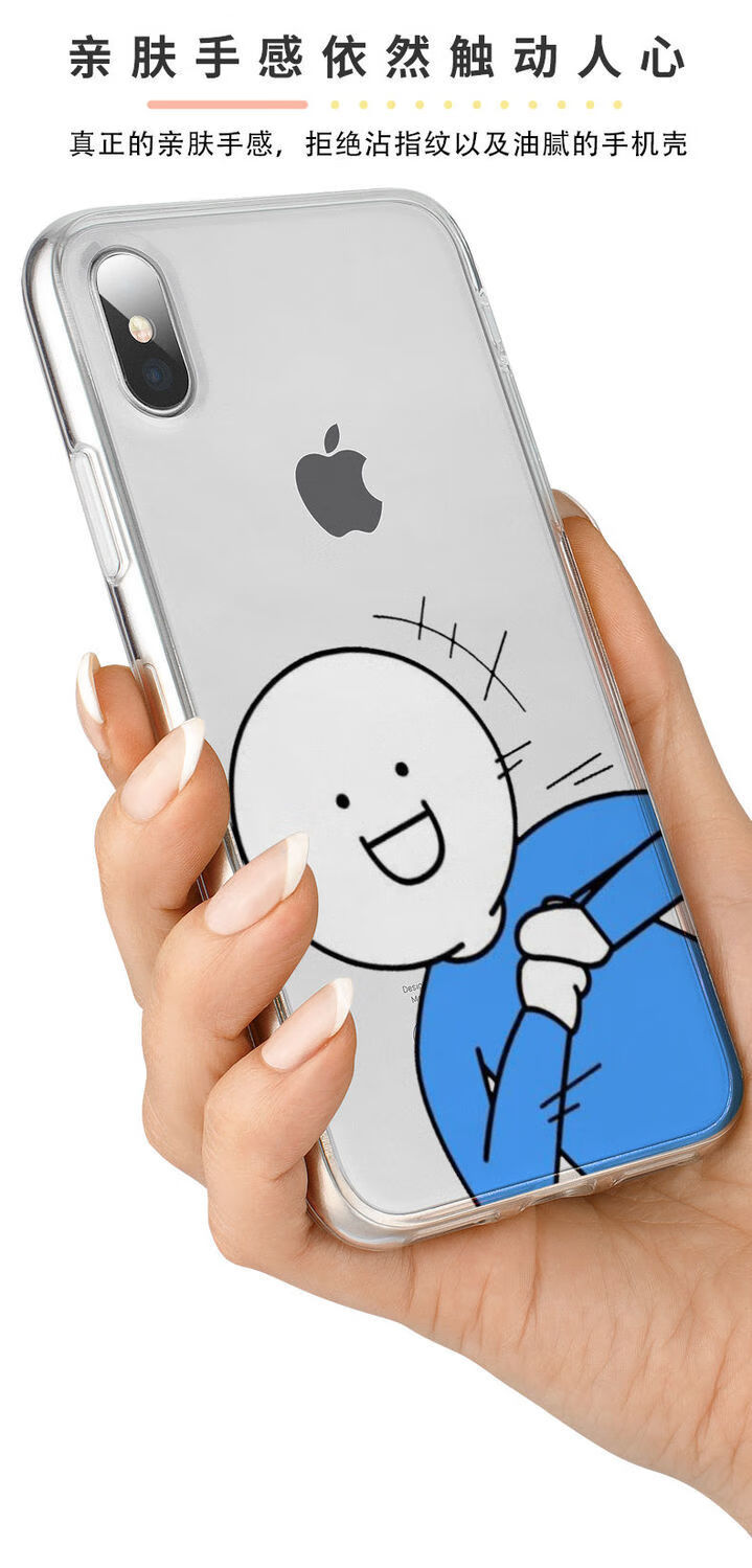 叠汇生创意网红小蓝和他的朋友们合集手机壳适用于iphone12苹果华为