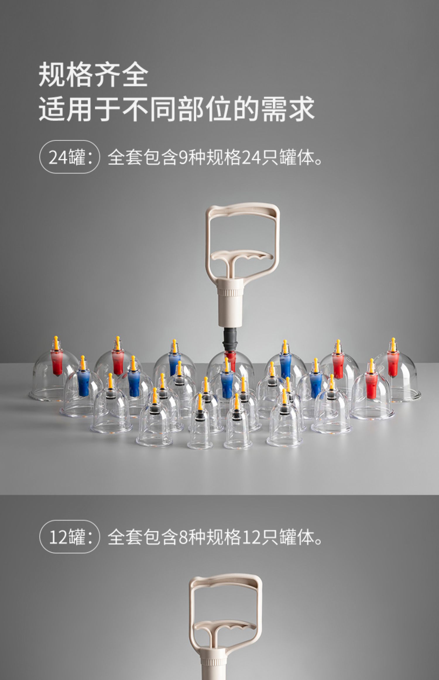 中拓医疗(zotoyl)真空拔罐器e12 4罐拔罐器家用负压理疗罐 e12 4