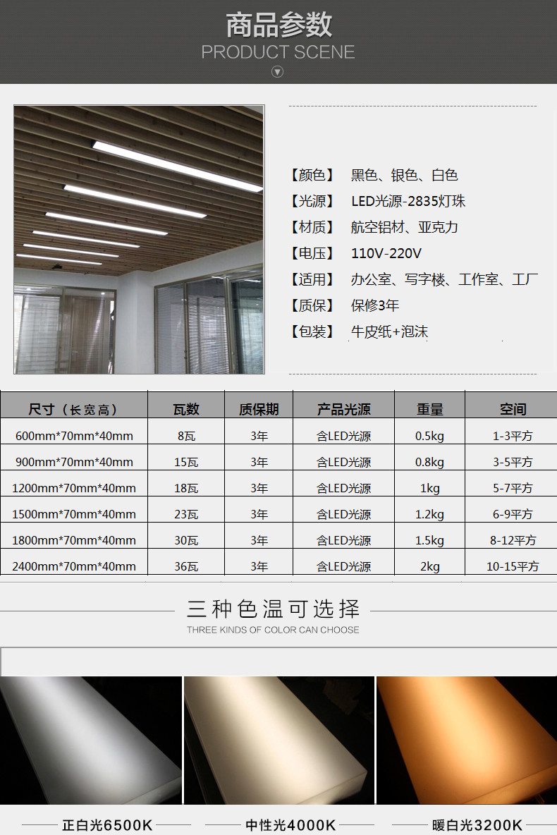 led长条方通灯办公室吊顶灯铝方通吸顶灯商场网吧条形服装店铺灯银色