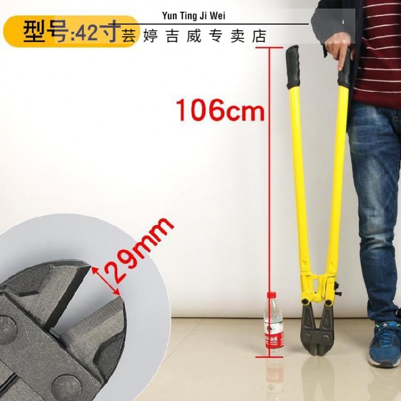 液压剪液压钢筋剪钳手动断线切铁门锁工业级开锁锁头破拆切锁链液压钳