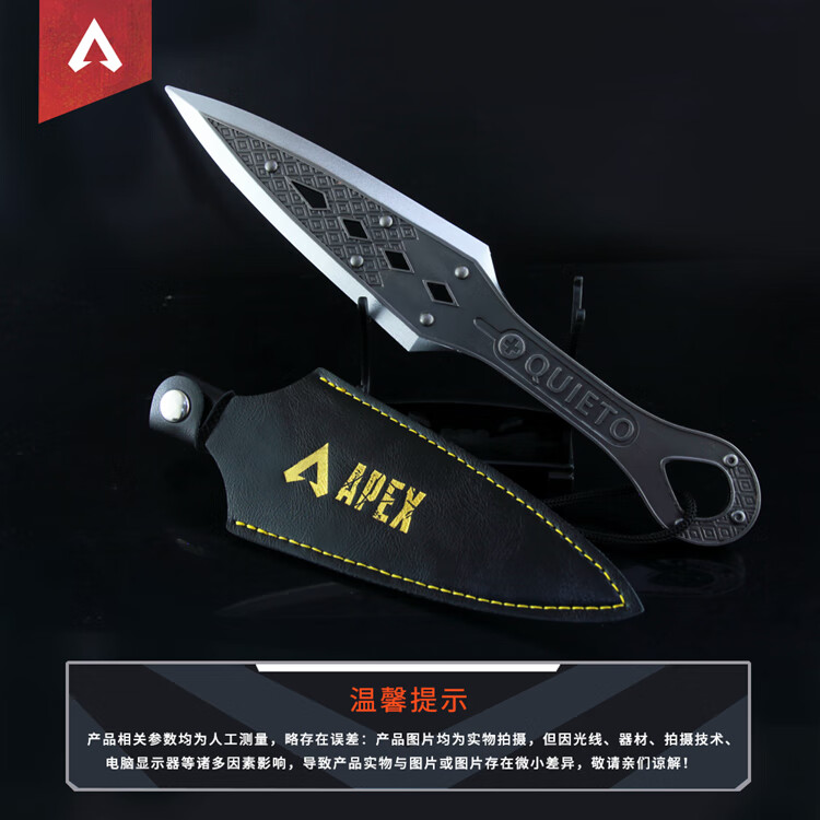 apex传家宝恶灵苦无apex英雄周边玩具模型apexlegends