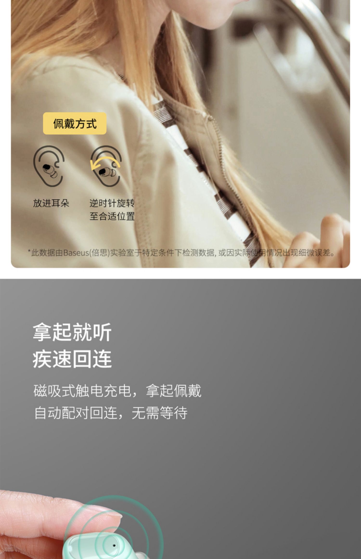 倍思蓝牙耳机迷你隐形真无线入耳式适用于苹果超长待机听歌vivo华为