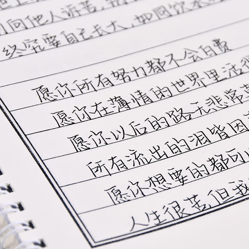 金隆兴新款字帖女生鲸落体签名设计古风唯美手写大学生硬笔练字单面