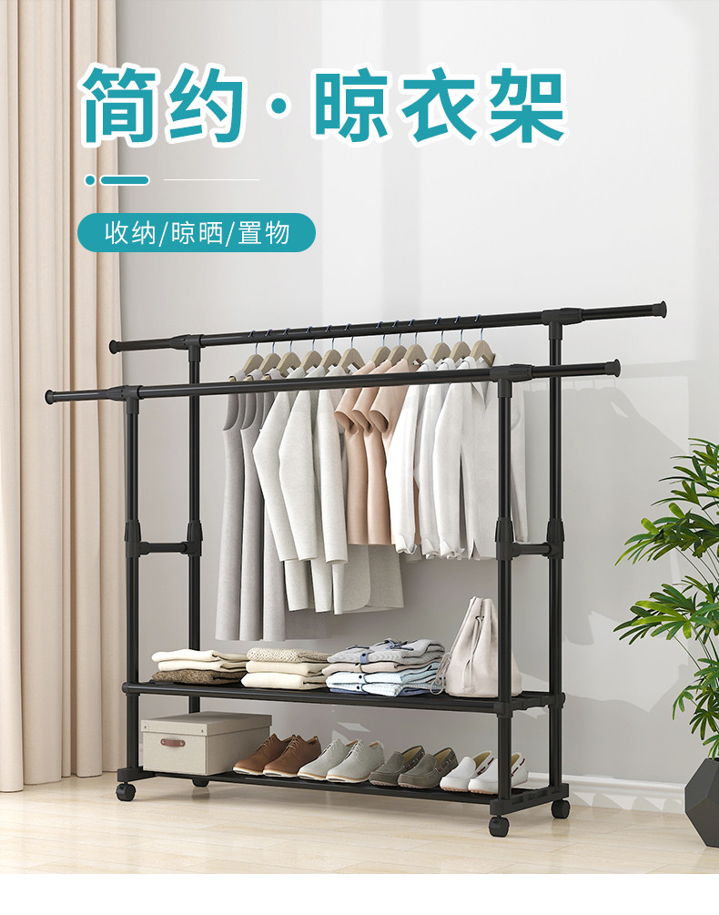 嘉和嘉室凉衣杆简易晾衣架落地卧室小型凉挂衣架子家用宿舍室内折叠收纳晒架杆子 新款固定60长(小尺寸)