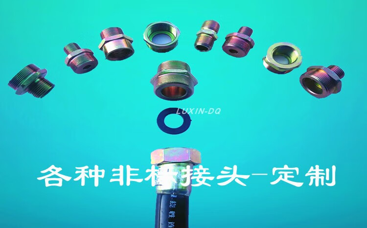 配件 阔爷(kuoye) 防爆挠性管防爆软管dn20挠性连接管bng橡胶防爆穿线