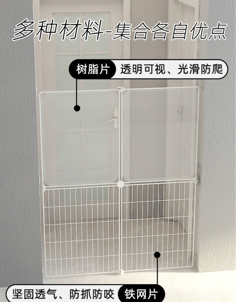 防猫栅栏门防猫门栏宠物猫围栏防猫隔离网猫栅栏室内伸缩档板拦猫神器