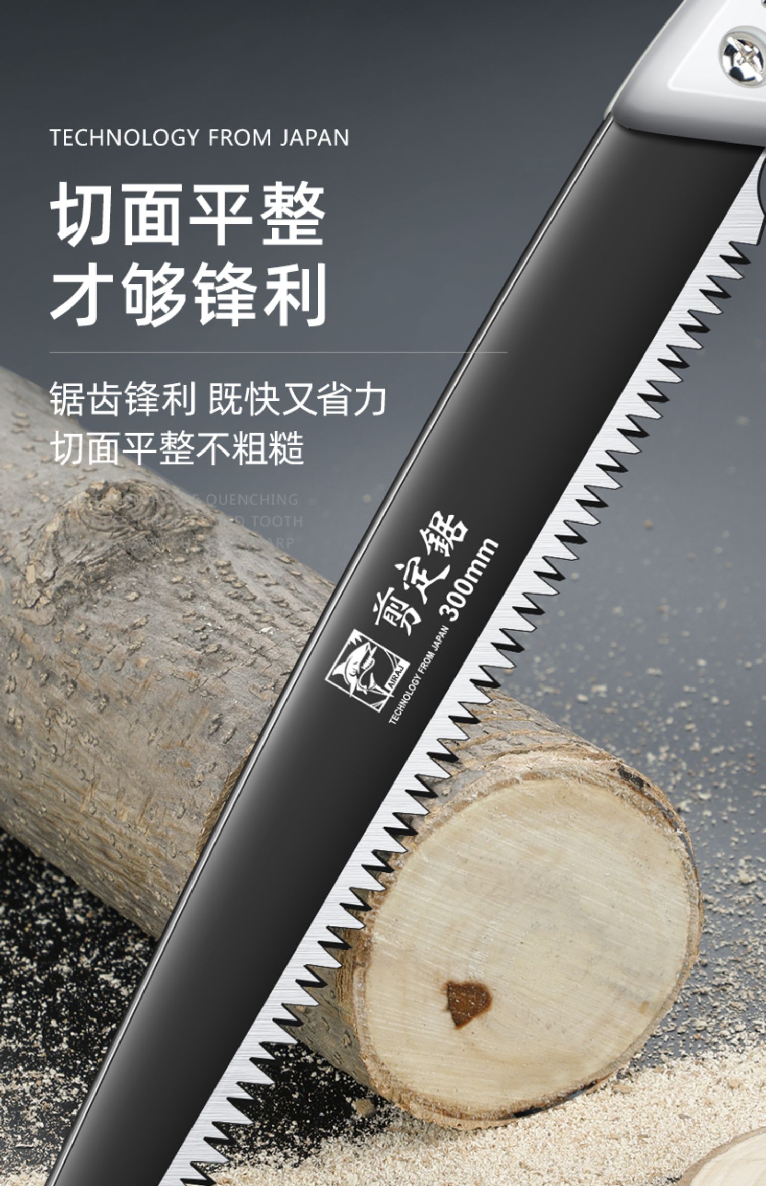 磐阙 德国进口折叠锯子多功能手锯日本手工园林果树户外据万用 sk5钢