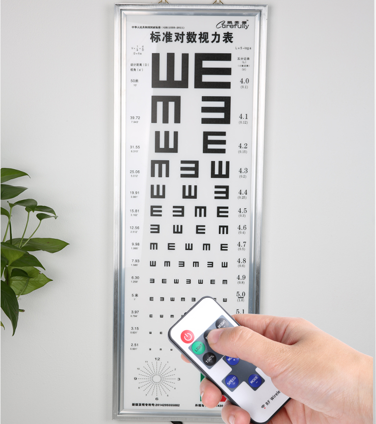 视力表灯箱标准对数薄led视力检测器械测视力表儿童e字家用 凯芙俪插
