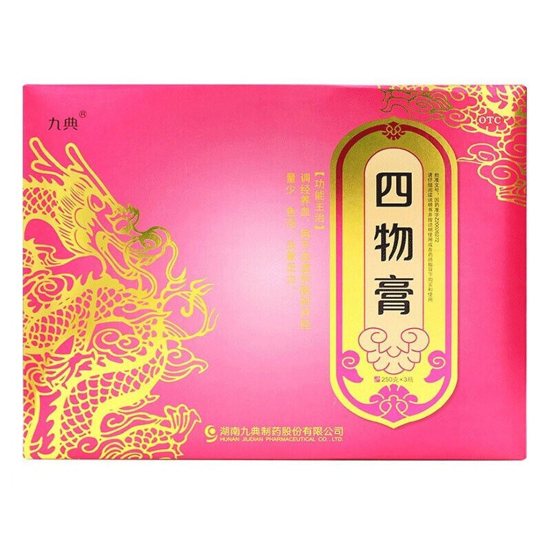 九典 四物膏 250g*3瓶