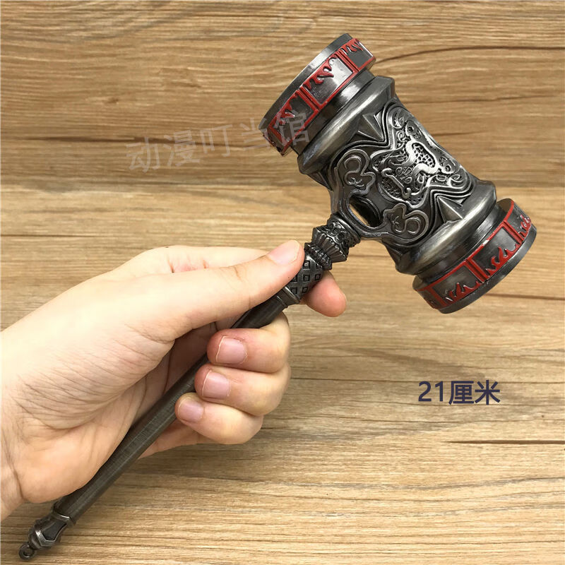 圣诞节礼物教师节中秋节礼物斗罗大陆周边动漫昊天锤超大号35斗罗大陆