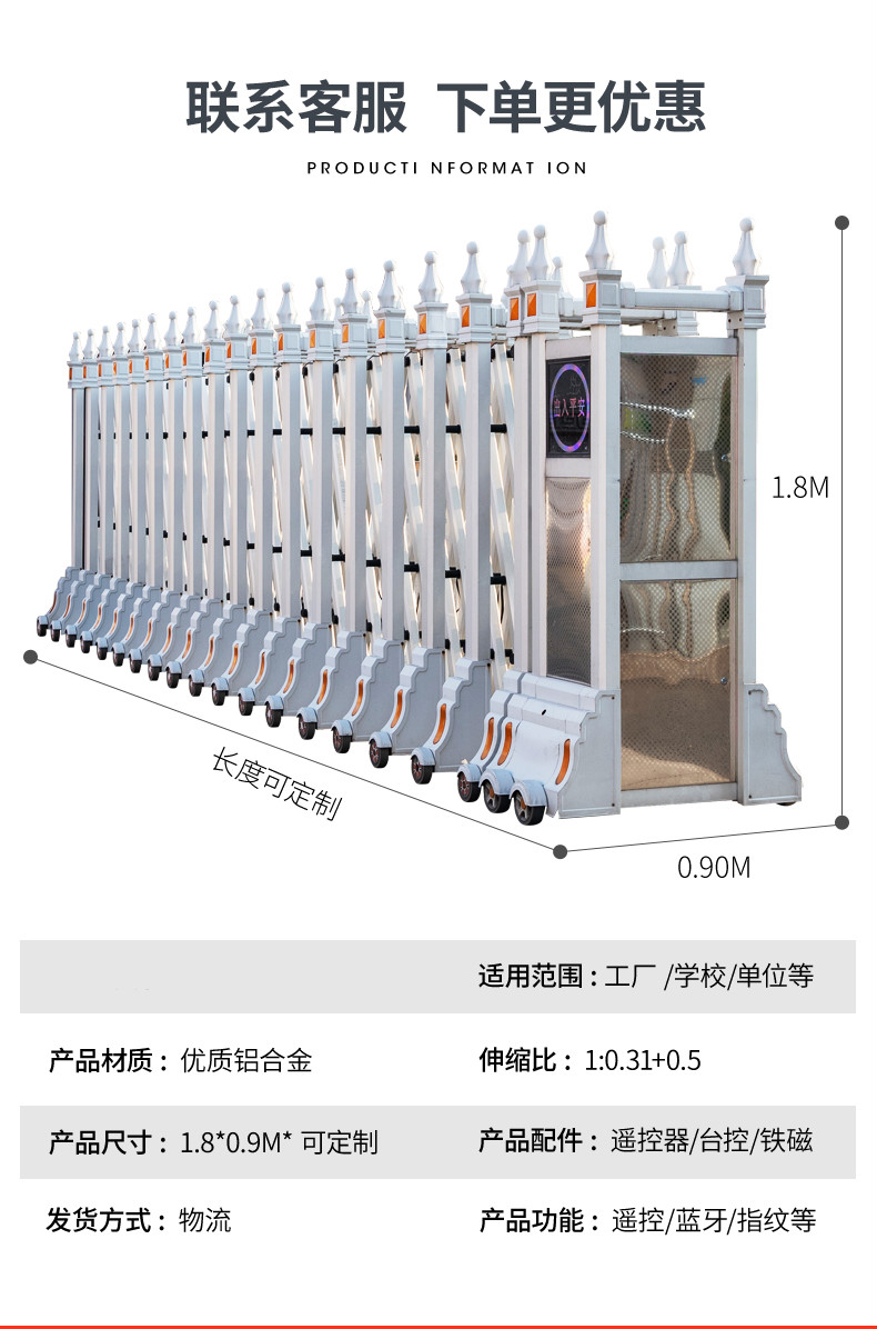 无卫电动门伸缩门大门不锈钢收缩自动门幼儿园学校门工厂推拉大门详情