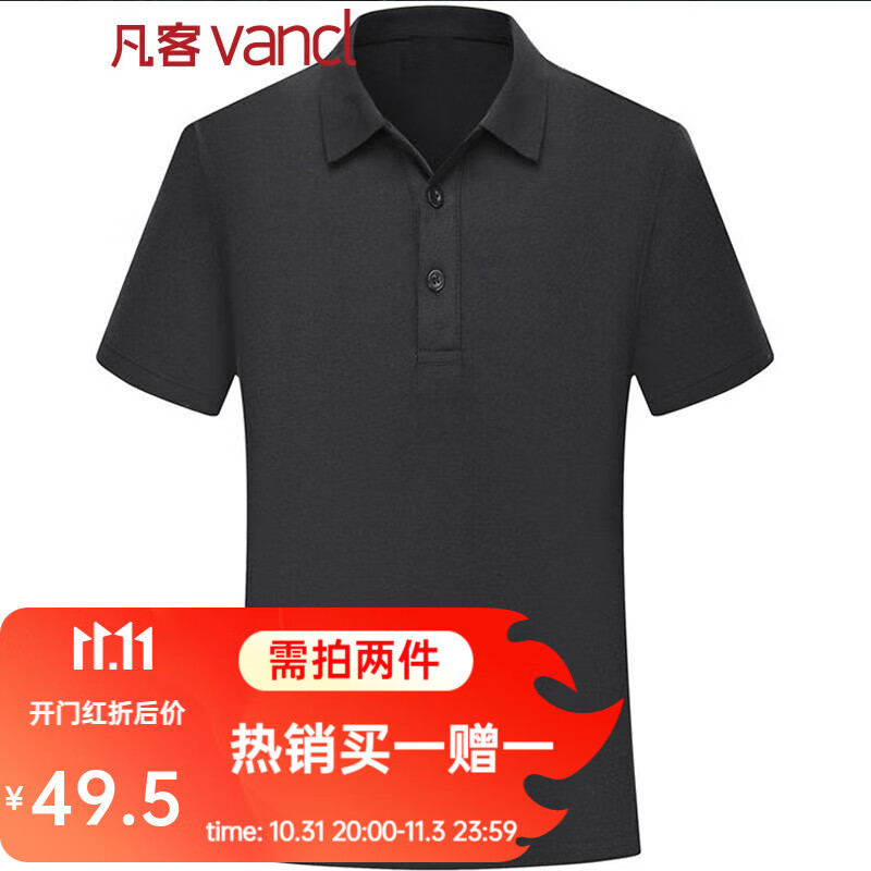 ͳƷVANCLvancl޶POLOʿ䴿ɫб32˫ ɫ XL75.0Ԫ37.5Ԫ/