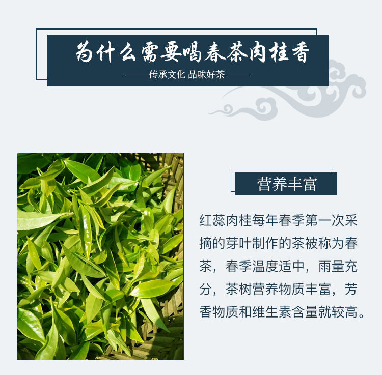 更多参数>>采摘要求:多叶类别:肉桂香包装形式:竹篓装类型:壮结发酵