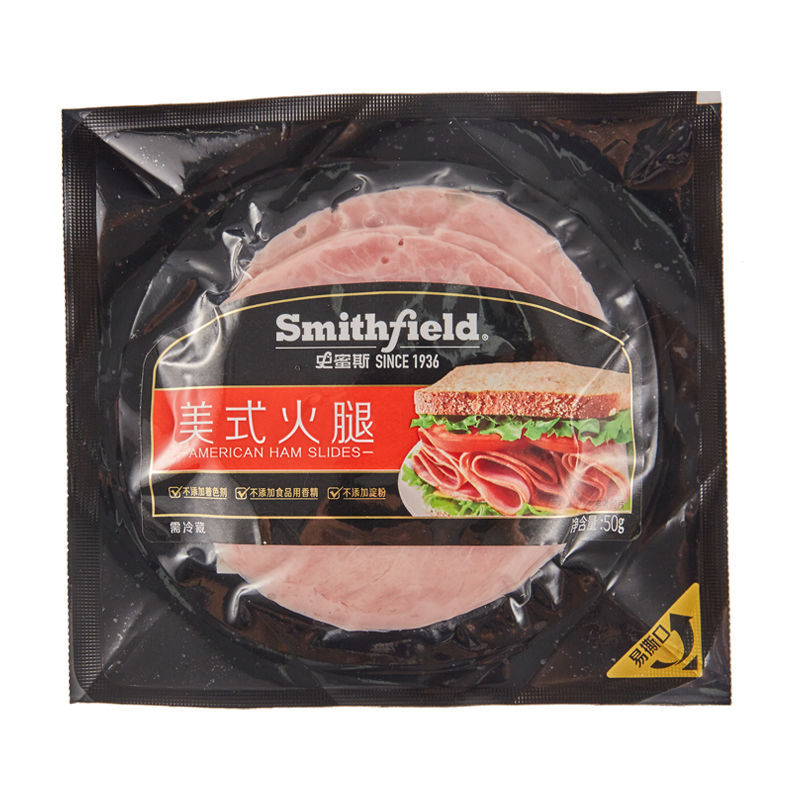 9折史密斯猪肉饼美式培根无淀粉手抓饼寿司火腿培根猪肉汉堡香肠经典