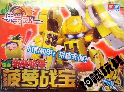 正版奥迪双钻果宝特攻拼装版玩具香橙菠萝小果战宝魔动王爆裂王香橙战