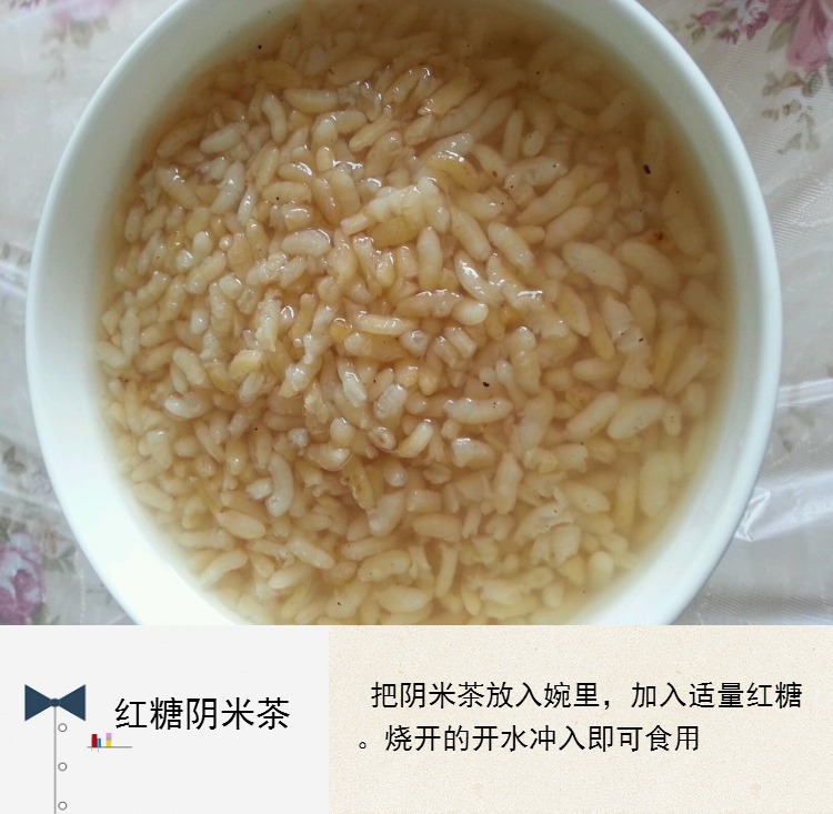1斤农家特产炒米花 炒米茶炒阴米炒糯米砂炒 原味爆米花 一斤一袋(500