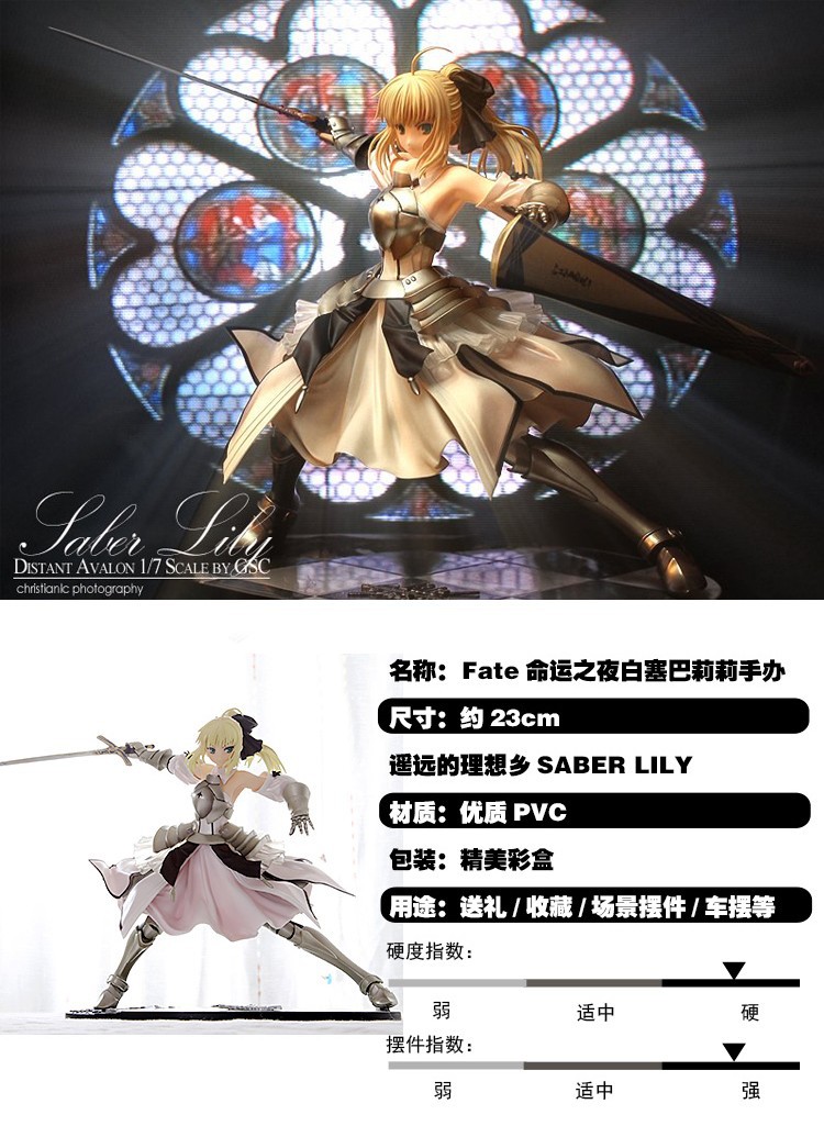 fate命运之夜阿尔托莉雅手办贞德saber吾王公仔模型动漫周边尼禄浴衣