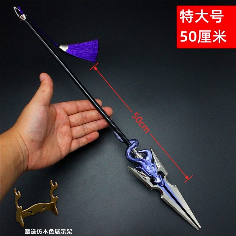 模型玩具王者的大号全金属龙胆枪虎年新款大号可伸缩赵云龙胆3039cm