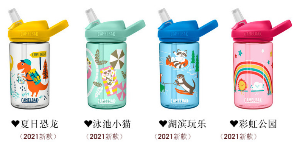 2021新款驼峰水杯驼峰儿童吸管壶防漏学饮水杯欧阳娜娜400ml 花色