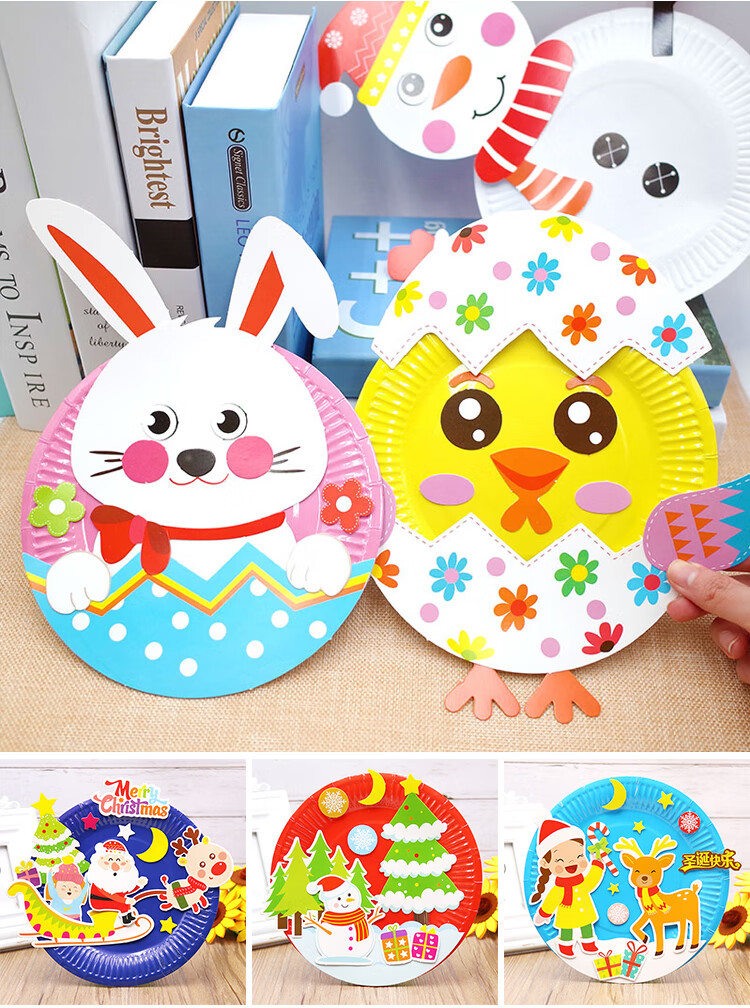 10个装圆形手工制作diy手工创意粘贴类幼儿园亲子彩盘