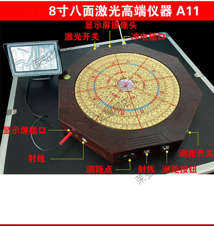 2021新款罗盘风水 高精度八面激光罗盘十字线绿光定位