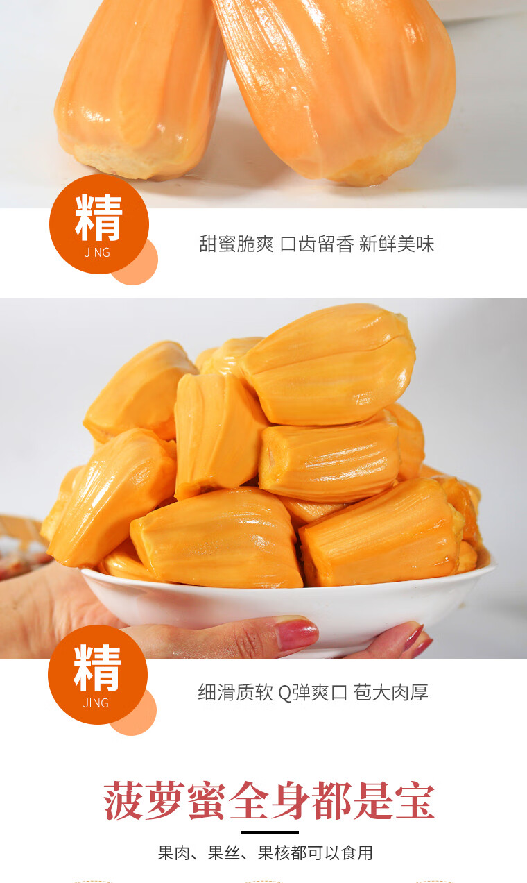 现货现发越南红肉菠萝蜜老树结果一整个618斤红心波罗蜜当季新鲜水果