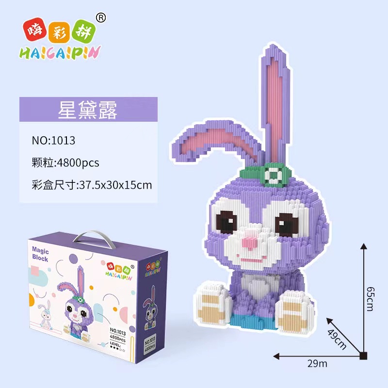 60乐高森宝积木迪士尼星黛露微小颗粒积木拼图成人高难度男孩女