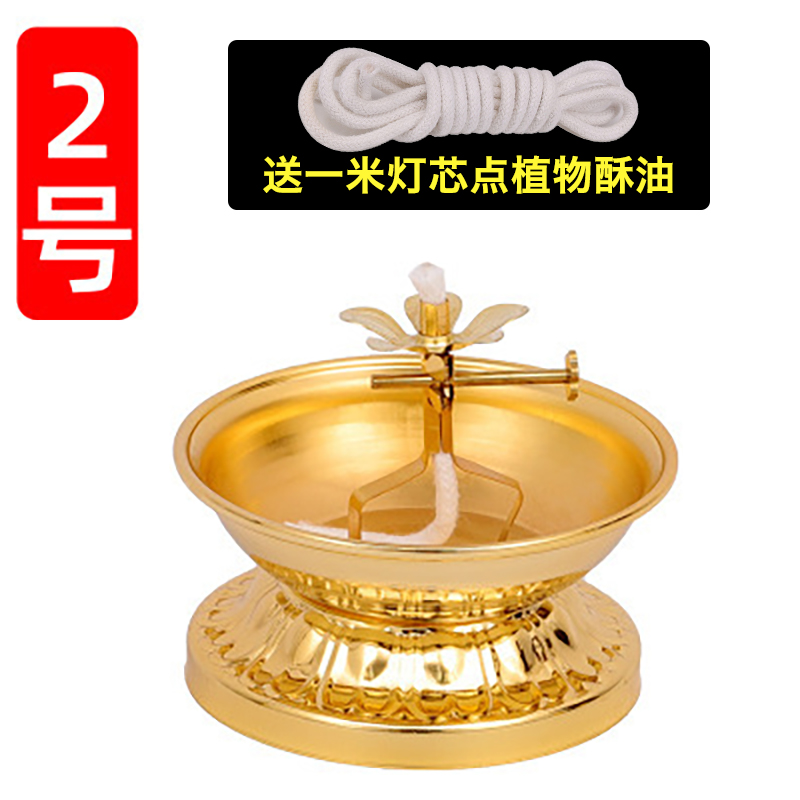 油灯盏油灯供佛灯家用供奉复古老式酥油灯灯座点香油灯长明灯盏佛前供