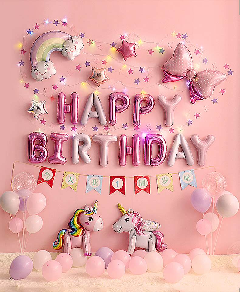 独角兽宝宝生日快乐周岁卡通气球装饰儿童女孩派对布置场景背景墙爱心