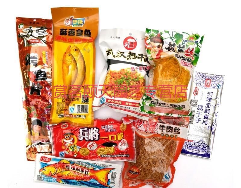 小时候零食儿时回忆校园80后怀旧小卖部经典辣条好吃学生童年90后20种