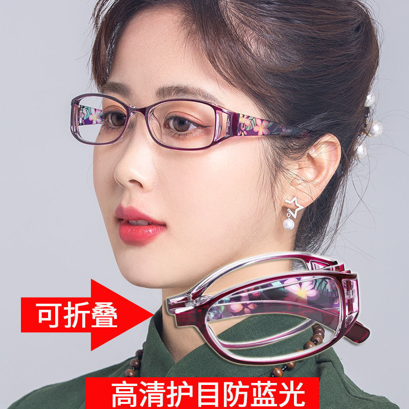 bosibao舒适高清老花镜女高清折叠便携式防蓝光抗疲劳老光眼镜女日式