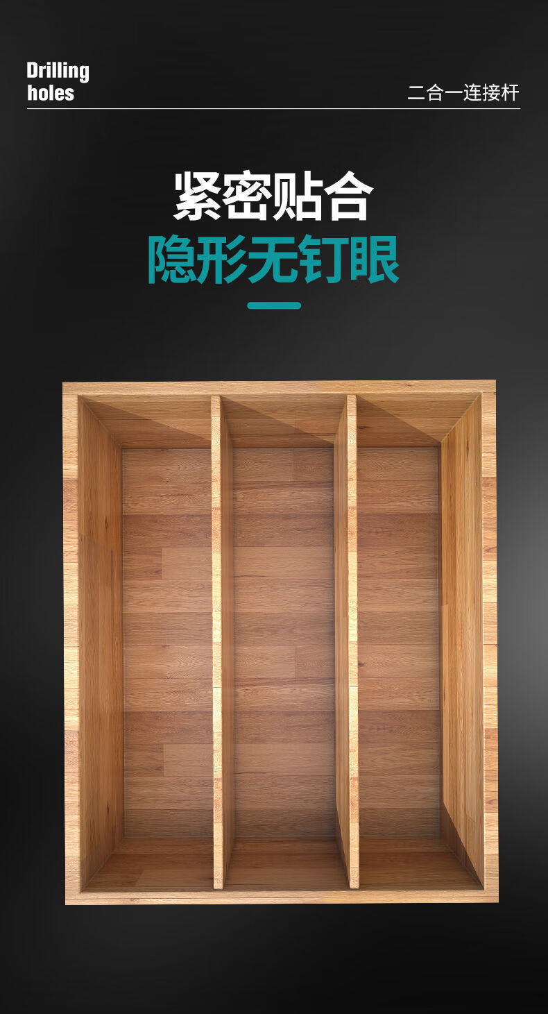木工板式柜体衣柜家具隐形二合一连接件扣件配件无钉眼螺丝滑扣全通50