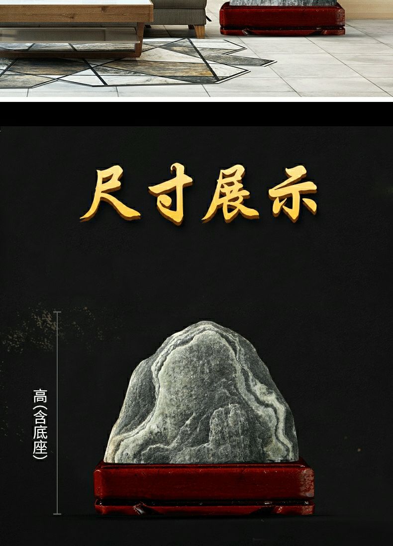 造型:山材质:石材风格:现代简约货号:656416499663商品毛重:300.