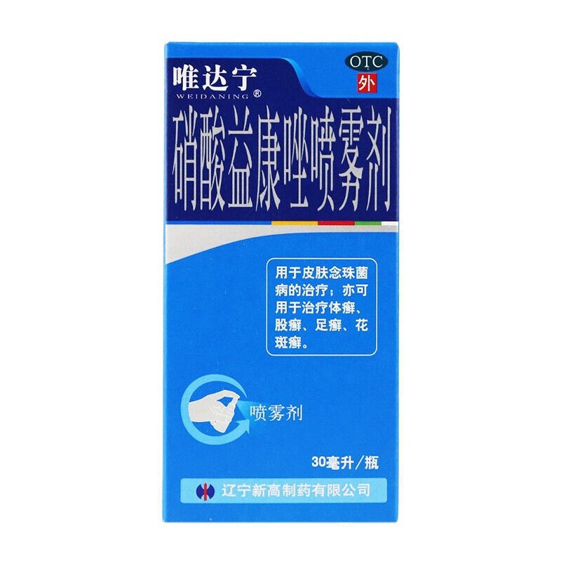 修正 唯达宁 硝酸益康唑喷雾剂 30ml 1盒装
