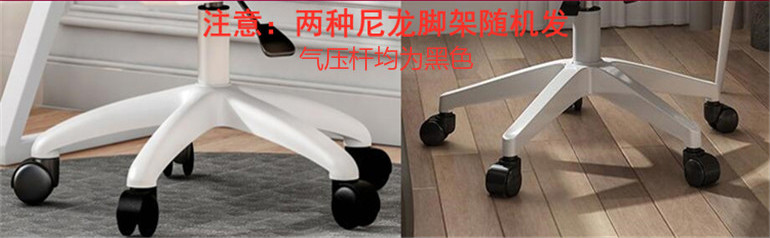 中学生学习椅子升降椅电脑椅家用椅子靠背舒适久坐宿舍学生学习升降转椅办公椅座椅 白框灰网滑轮款 钢制脚