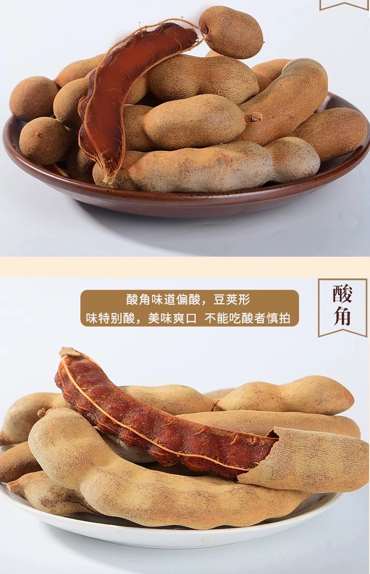 酸角云南特产甜酸角罗望子甜角干酸角零食酸甜角带壳新鲜甜角散装3斤