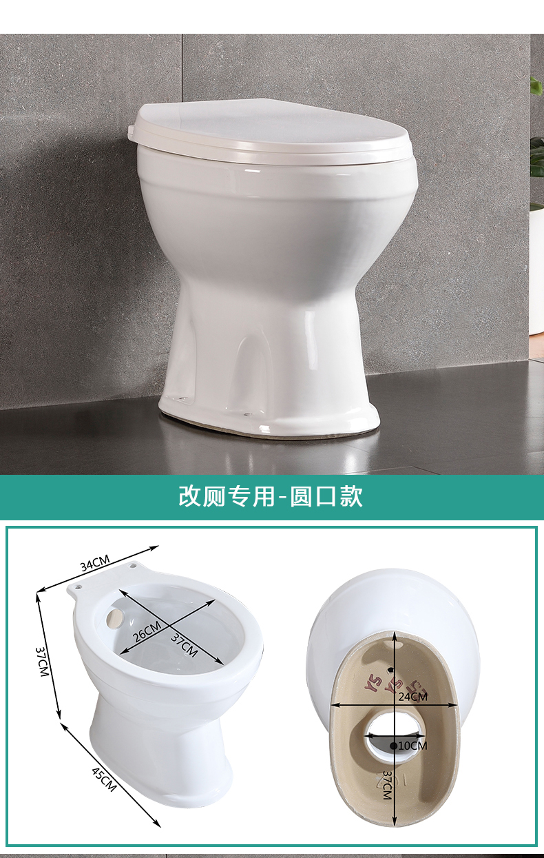 旱厕坐便器陶瓷免冲直通式坐便器蹲便改造农村旱厕旱便可移动老年孕妇